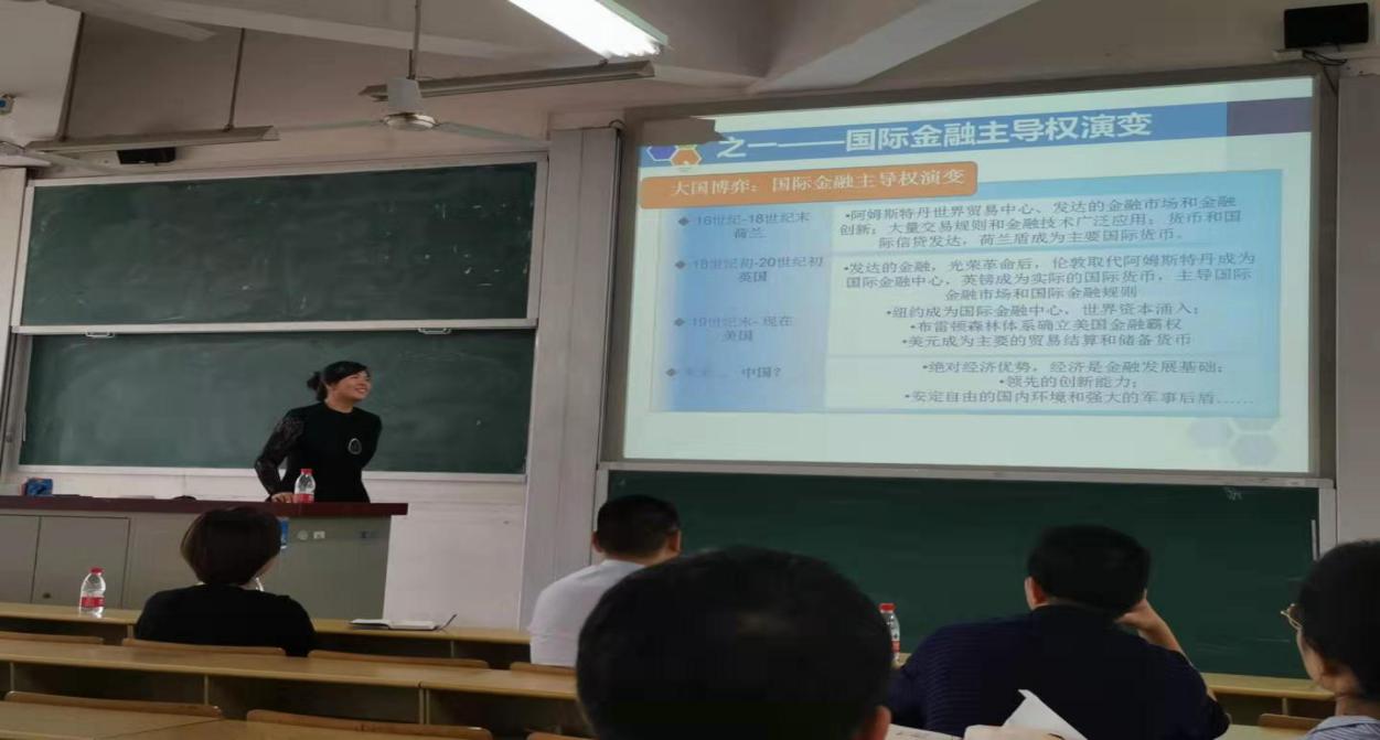 中国人民银行金融信息化研究所副所长习辉应邀来学院开展学术讲座